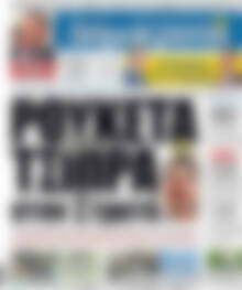 Δημοκρατία
