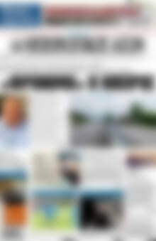 Ηπειρωτικός Αγών