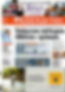 Πρωτοσέλιδο Επενδυτής