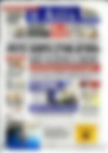 Πρωτοσέλιδο Η Αξία