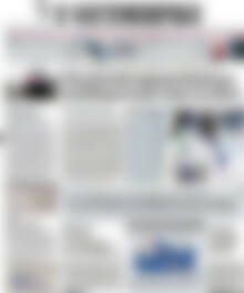 Πρωτοσέλιδο Η Ναυτεμπορική