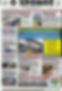 Πρωτοσέλιδο Χρόνος