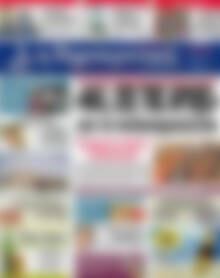 Πρωτοσέλιδο Δημοκρατική Ρόδου