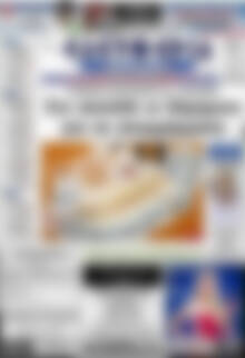 Πρωτοσέλιδο Ελευθερία
