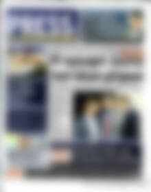 Πρωτοσέλιδο εφημερίδας Press Time - protoselida