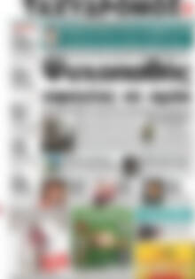 Πρωτοσέλιδο Ταχυδρόμος