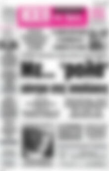 Πρωτοσέλιδο Ηχώ της Άρτας