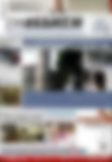 Πρωτοσέλιδο Συνείδηση