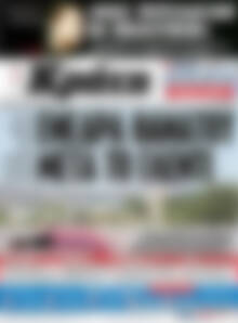 Πρωτοσέλιδο Νέα Κρήτη
