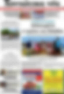 Πρωτοσέλιδο Χανιώτικα Νέα