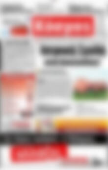 Πρωτοσέλιδο Κόσμος