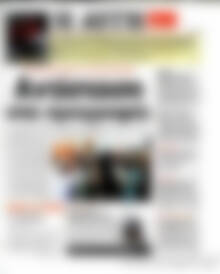 Αυγή