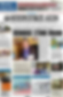 Ηπειρωτικός Αγών