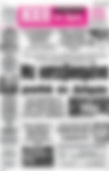 Ηχώ της Άρτας