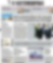 Η Ναυτεμπορική