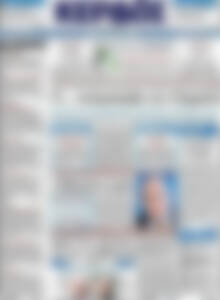 Κέρδος