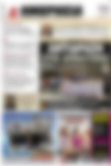 Ημερησία