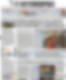 Πρωτοσέλιδο Η Ναυτεμπορική