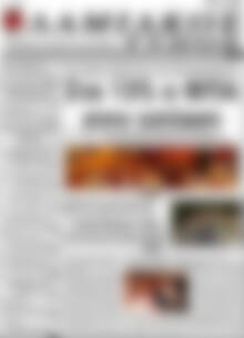 Πρωτοσέλιδο Λαμιακός Τύπος