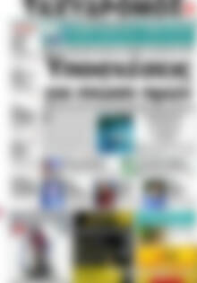 Πρωτοσέλιδο Ταχυδρόμος
