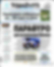 Βραδυνή