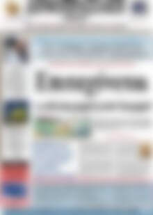 Δημοπρασιακή Αθηνών
