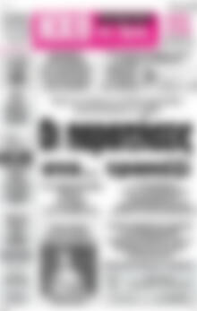 Ηχώ της Άρτας