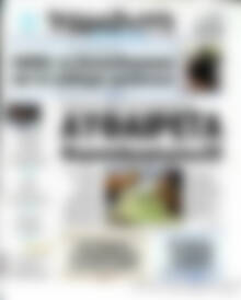 Βραδυνή