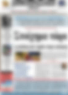 Δημοπρασιακή Αθηνών