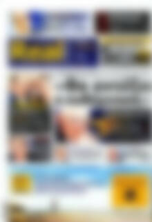 Πρωτοσέλιδο εφημερίδας Real News - protoselida