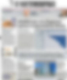 Πρωτοσέλιδο Η Ναυτεμπορική