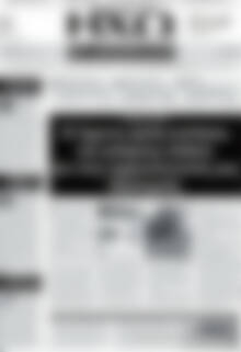 Πρωτοσέλιδο Ηχώ των Δημοπρασιών