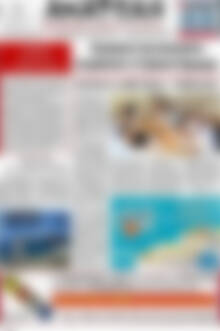 Πρωτοσέλιδο Ανατολή