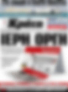 Πρωτοσέλιδο Νέα Κρήτη