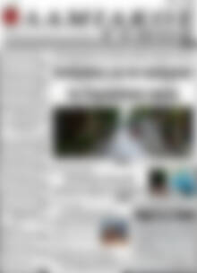 Πρωτοσέλιδο Λαμιακός Τύπος