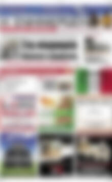 Πρωτοσέλιδο Η Ενημέρωση