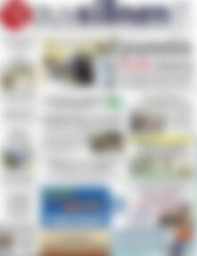 Συνείδηση