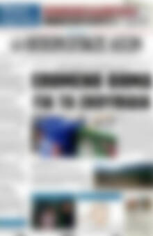 Ηπειρωτικός Αγών