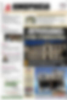 Ημερησία