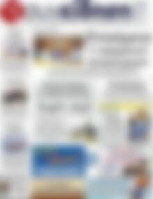 Συνείδηση