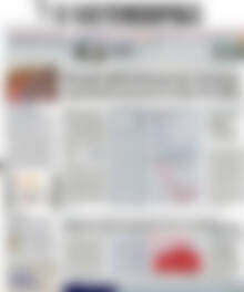 Πρωτοσέλιδο Η Ναυτεμπορική
