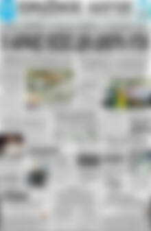 Πρωτοσέλιδο Πρωινός Λόγος