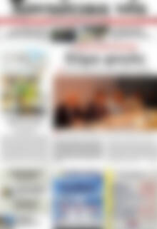 Πρωτοσέλιδο Χανιώτικα Νέα