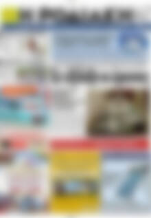 Πρωτοσέλιδο Η Ροδιακή