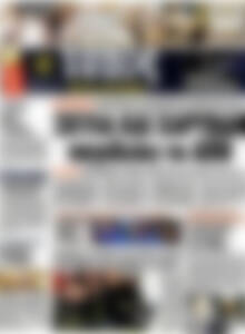 Πρωτοσέλιδο εφημερίδας Τύπος Θεσσαλονίκης - protoselida