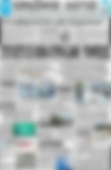 Πρωτοσέλιδο Πρωινός Λόγος