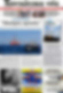 Πρωτοσέλιδο Χανιώτικα Νέα