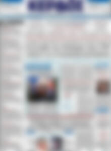 Πρωτοσέλιδο Κέρδος