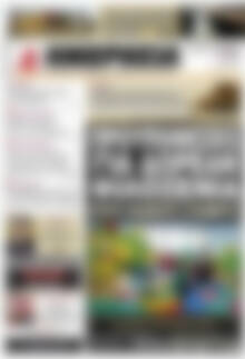 Πρωτοσέλιδο Ημερησία