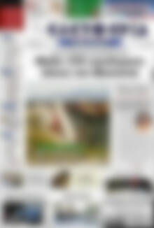 Πρωτοσέλιδο Ελευθερία